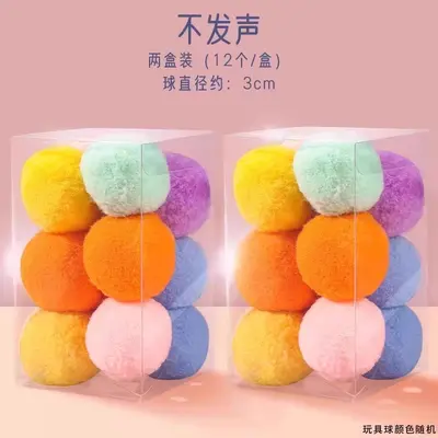 Cat Toy Ball with Teaser Wand, Bite-Resistant Silent Plush Ball - 8