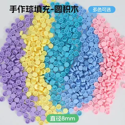 Round TPR Filler Beads for Handmade Balls, Small Particles, DIY Material Kit - 2