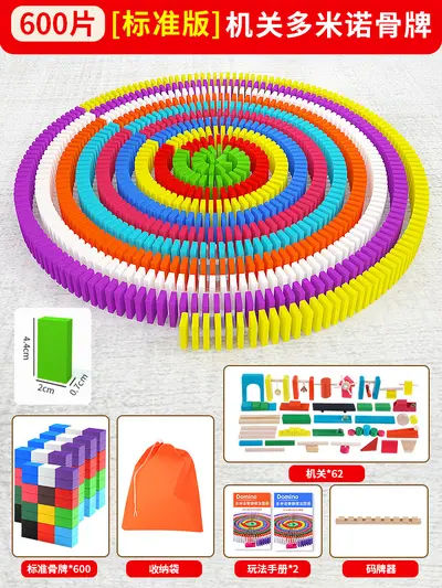 Kinder-Lernspiel Domino-Set mit Bausteinen - 10