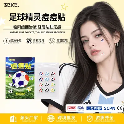 2026 World Cup Themed Hydrocolloid Pimple Patch, Thin and Breathable - 2