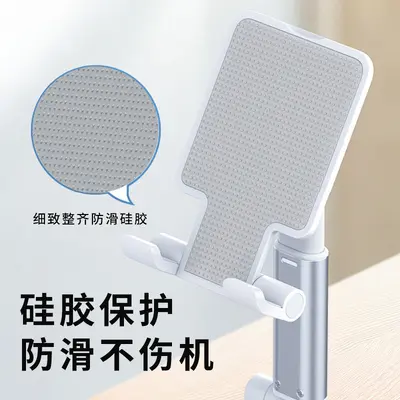 Foldable Telescopic Mobile Phone Stand Desktop Lazy Tablet Live Streaming Online Class Multi-Purpose Portable Stand Manufacturer Gift