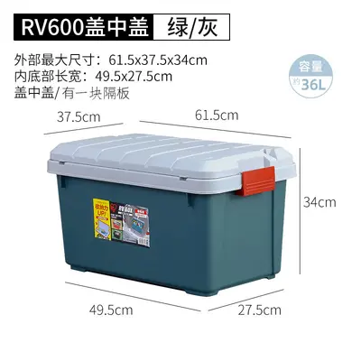 Alice Large Capacity Car SUV Storage Box, Seven-Seater Plastic Organizer - 12
