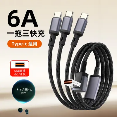 3-in-1 Ultra-Schnellladekabel mit mehreren Anschlüssen