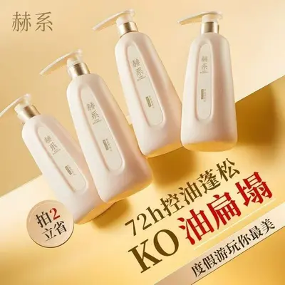 He-Serie Shampoo und Spülung mit aktivem Zink Ölkontrolle - 2