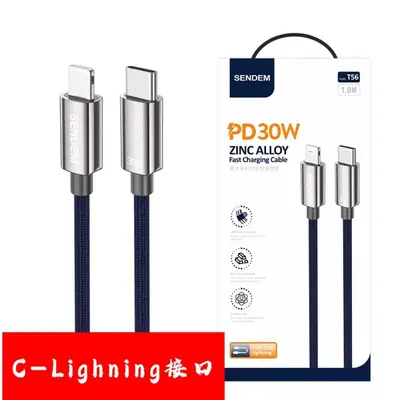 120W Zinc Alloy USB Type-C Fast Charging Cable, PD 30W/66W, Braided - 9