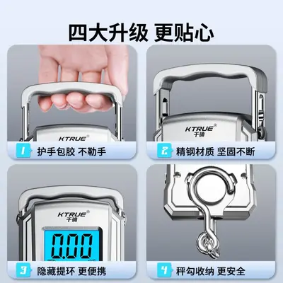 High-Precision Rechargeable Portable Digital Luggage Scale