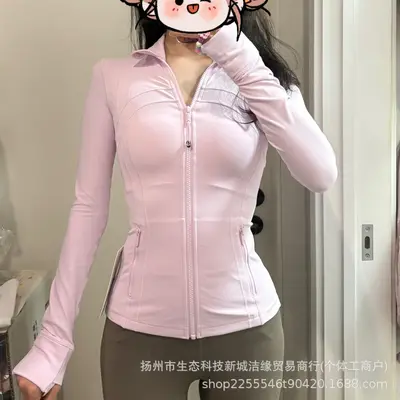 LULU Define Hızlı Kuruyan Slim Fit Dik Yaka Spor Ceketi, Kadın - 11