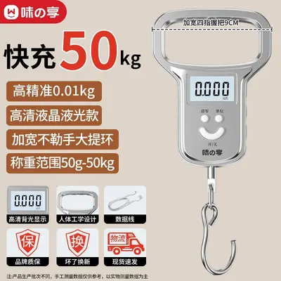 Mini electronic scale 50kg, portable - 8