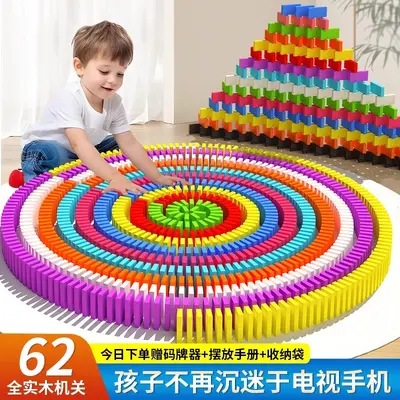 Çocuk eğitici domino seti, mekanizmalı yapı blokları