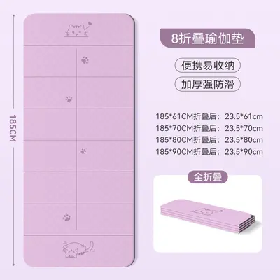 Folding TPE Yoga Mat, Thickened, Non-Slip, Soundproof, Large Size - 10