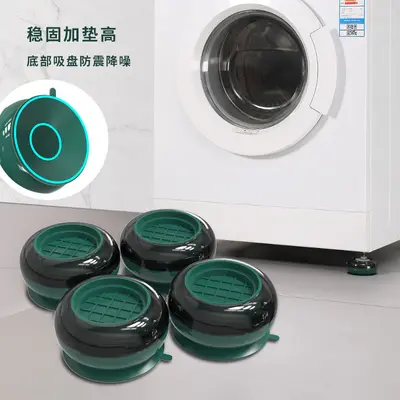 Washing machine and refrigerator base with universal wheels, shockproof