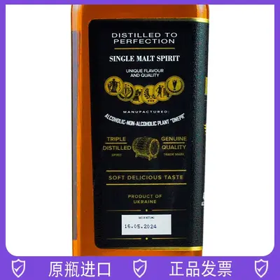 Martin Richman tek malt viski, 700 ml