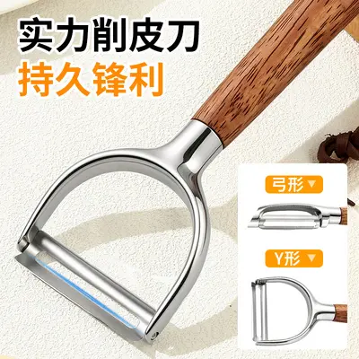 Walnut wood peeler knife, kitchen, fruit and vegetable peeler - 3