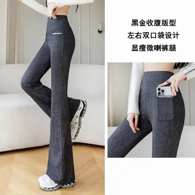 High-Waist Flare Pants, Stretch Imitation Denim, Plus Size, Black Gold - 7