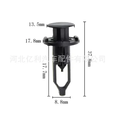 Car Plastic Nylon Core Rivet, Headliner Fixing Clip - 7