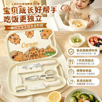 Bebek ek gıda bıçak seti, 2 in 1 kesme tahtası - 12