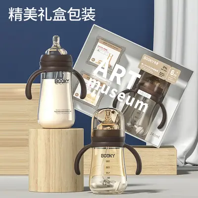 PPSU Biberon 240/300 ml, Geniş Ağızlı, Ördek Gagalı ve Pipetli