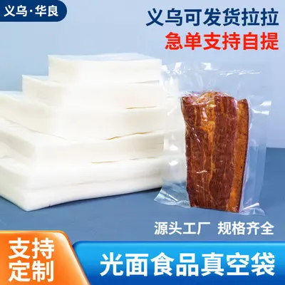 Yiwu transparente Vakuumbeutel glänzend versiegelt kommerzielle Polyester-Verpackungsbeutel Lebensmittel-Lagerbeutel Kunststoffbeutel Druck - 2