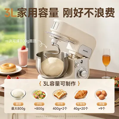 AUX Kitchen Chef Machine Tabletop Mixer Multifunctional Fully Automatic Compact Home Dough Mixer Kneading Machine Cross-border