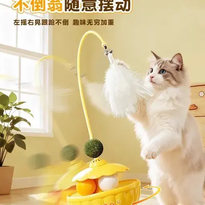 猫玩具逗猫棒猫咪自嗨解闷神器薄荷球小猫幼猫羽毛漏食不倒翁转盘