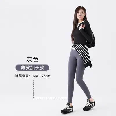 高个子加长版鲨鱼裤女2026新款瑜伽裤夏薄款普拉提运动五分打底裤 - 8