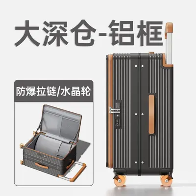 Large-Capacity Deep-Body Trolley Suitcase, Wide Telescopic Handle, Carry-On Size - 13