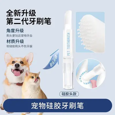 Pet dental cleaning pen for cats and dogs, universal - 3