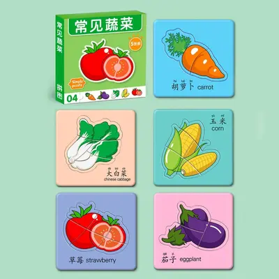 Children's beginner puzzle - fruit and animal learning cards - 9