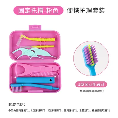Orthodontic oral care kit with toothbrush, floss, tongue scraper - 6
