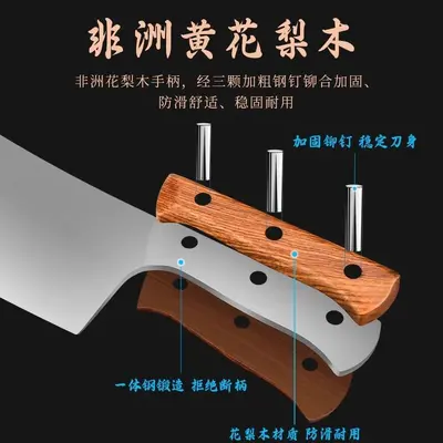 Longquan Schmiederei Edelstahl-Küchenmesserset - 4