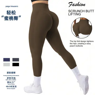 Üretici sınır ötesi şeftali kalça dikişsiz yoga pantolonu antrenman elastik fitness pantolonu spor pantolonu kadın toptan yoga taytı - 2