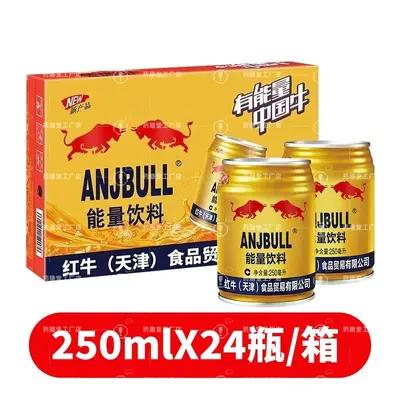 Sports Functional Energy Drink with Vitamins, 250ml, 24-Pack Case - 7