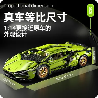 Lamborghini Bausteine Fernsteuerung Rennwagen-Modell, Lernbausatz