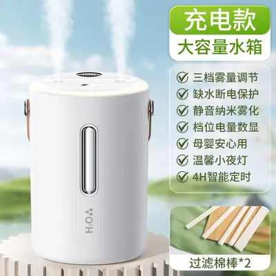 2025 New Dual-Spray Humidifier Home Mist USB Charging Bedroom Large Capacity Portable Silent Student Constant Humidity - 8