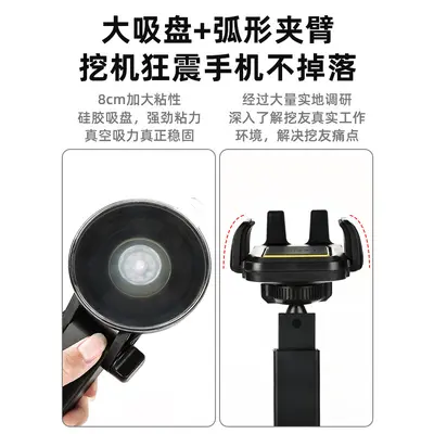 Car Phone Navigation Mount, Strong Suction Cup, Shockproof, Dash Cam Compatible - 3