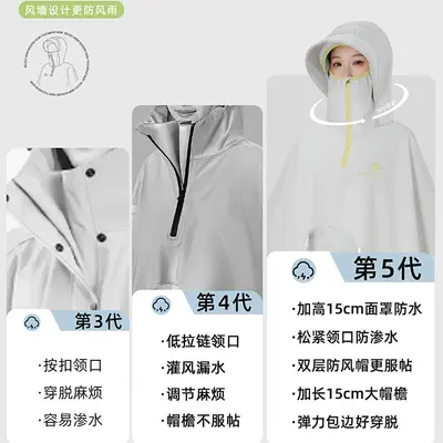Electric scooter raincoat, women's and men's, long thickened full body protection