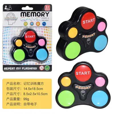 Children's Educational Logic and Memory Game Machine, Level Button Toy - 7