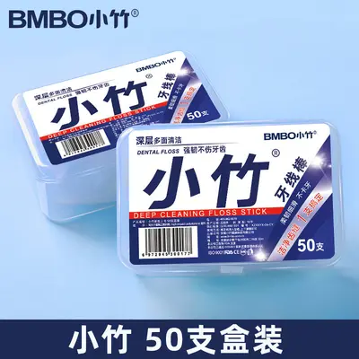 Bamboo Dental Floss Sticks, Single-Use, Easy-Pull Floss, Portable Box
