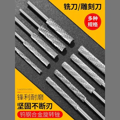 Tungsten Çelik Döner Eğe Uç Seti, Sert Metal, Elektrikli Matkap İçin Uzun Freze Başlığı