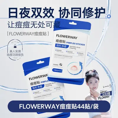 FLOWERWAY Acne Patch, Pimple Absorbing, Reduces Redness and Swelling - 5