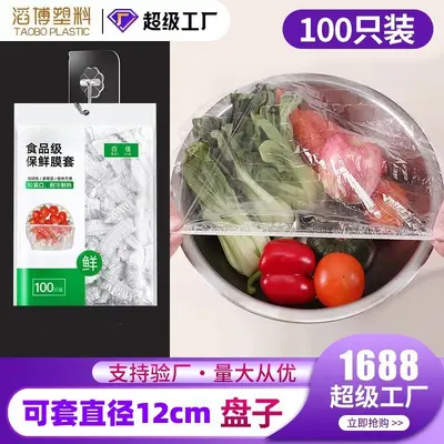 Gıda Sınıfı Büyük Boy Plastik Sarma Seti Tek Kullanımlık PE Sarma Seti Artık Yemek Buzdolabı Elastik Bantlı Ev Kullanımı Plastik Kap Kapağı - 7