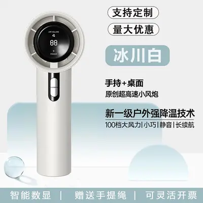 N607 Mini Handheld Fan, USB Rechargeable, Neck-Hanging, Foldable - 12