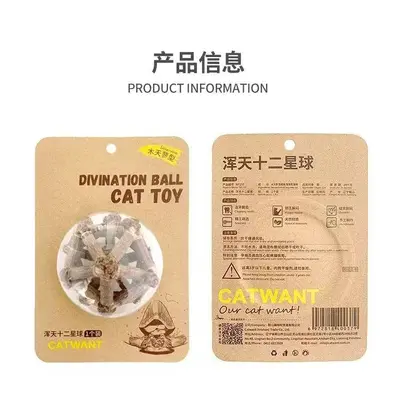 Interactive Catnip Toy with Gall Fruit Leaf - 4
