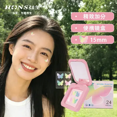 Acne Patches with Mirror Case, Absorbent and Makeup-Compatible - 4