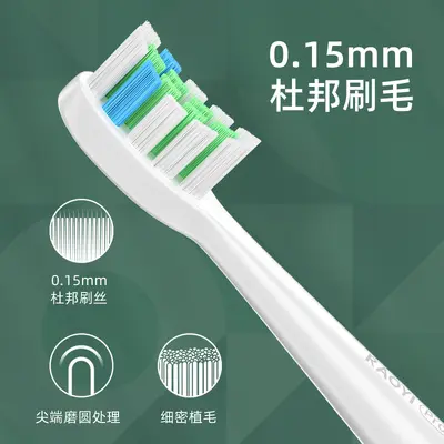 RAOYI Smart Sonic Electric Toothbrush, Rechargeable, Waterproof, Soft Bristles - 3