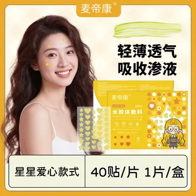 Medikon Sterile Hydrocolloid Acne Patch, Skin-Friendly Day and Night Pack - 10