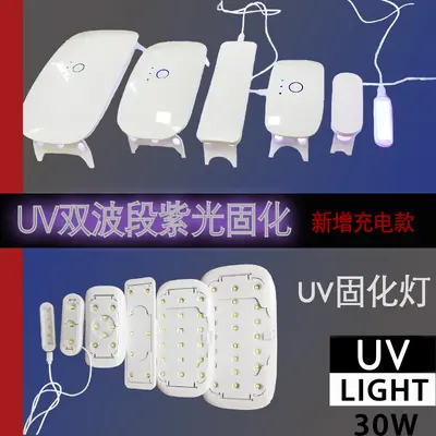 Sınır ötesi yeni 8 ışıklı fare manikür ışık terapi lambası uv kürleme lambası manikür pişirme lambası LED UV aydınlatma
