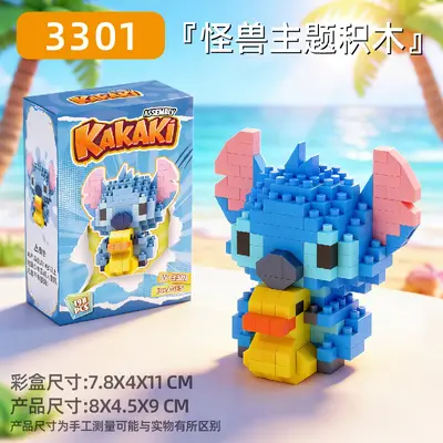 3035 Building Block Cartoon Anime Figure Children's Educational Assembly Toy Birthday Gift - 7