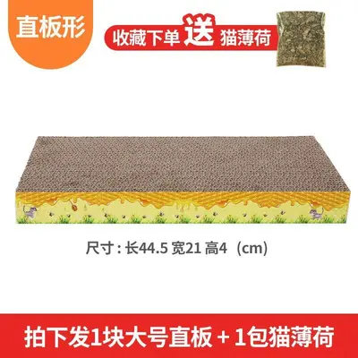 Corrugated Cardboard Cat Scratcher Board, Large Cat Nest with Toy - 10