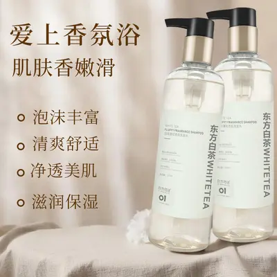 Anti-Dandruff Oil Control Shampoo 3-Piece Set - 3
